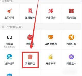 手机淘宝app最新版本 v10.59.40安卓版