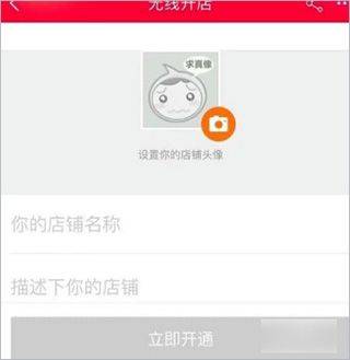 手机淘宝app最新版本 v10.59.40安卓版