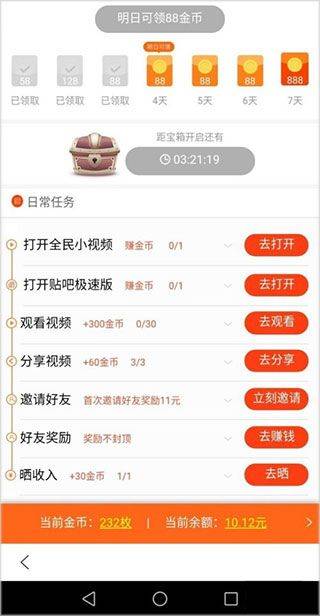 手机百度精简版 v6.95.0.11安卓版
