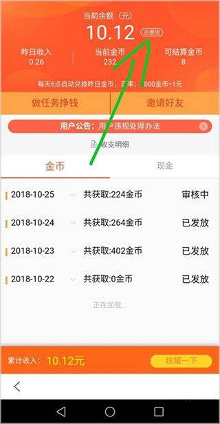 手机百度精简版 v6.95.0.11安卓版