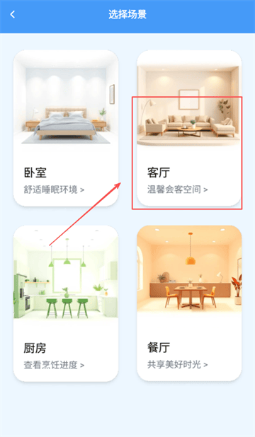 手机看家监控远程app