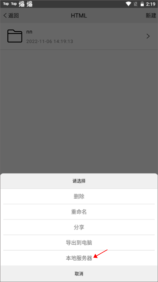 手机编程王app v4.7.1安卓版