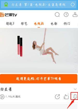 手机uc浏览器缓存版 v18.6.2.1488