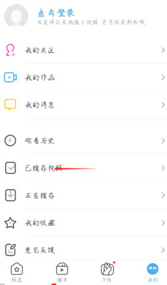 手机uc浏览器缓存版 v18.6.2.1488
