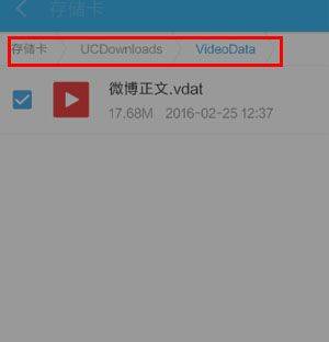 手机uc浏览器缓存版 v18.6.2.1488