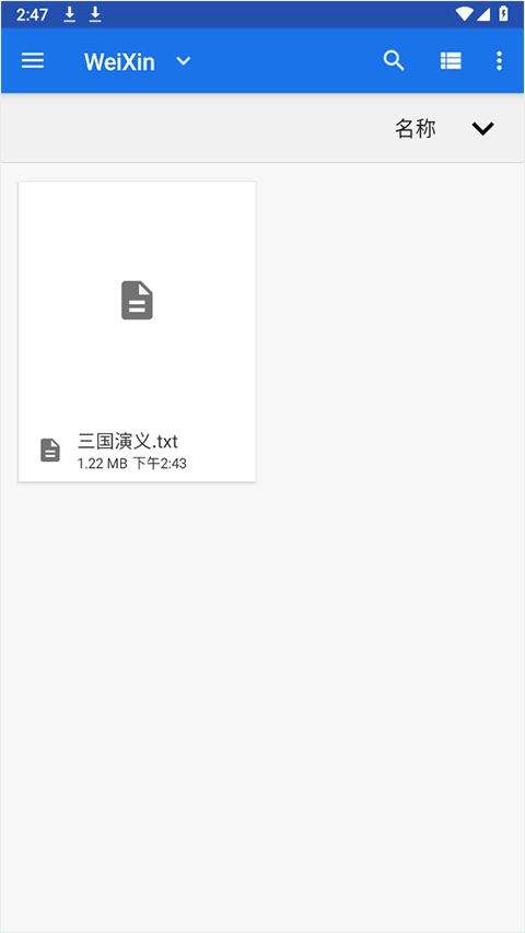 手记华为软件 v2.24.17050 最新版