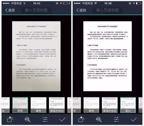 扫描全能王谷歌版 v7.12.0.2602050000安卓版