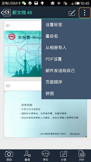 扫描全能王谷歌版 v7.12.0.2602050000安卓版