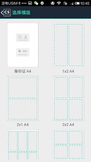 扫描全能王谷歌版 v7.12.0.2602050000安卓版