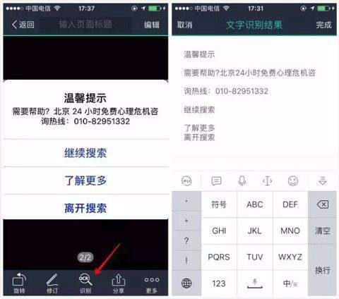 扫描全能王谷歌版 v7.11.0.2601220000安卓版