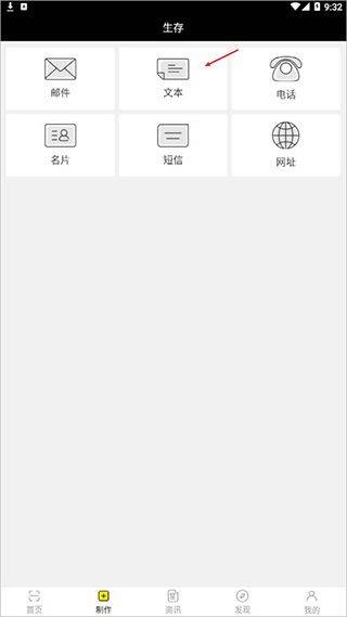 扫码查价app v2.2.1安卓版