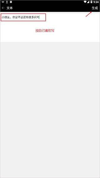 扫码查价app v2.2.1安卓版