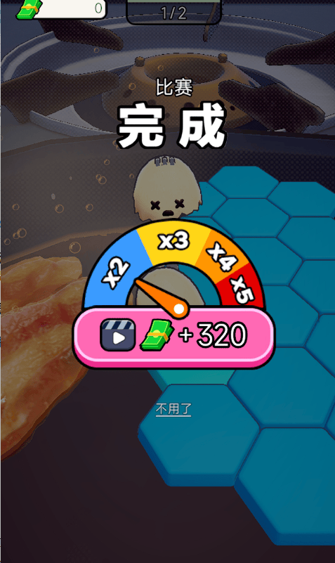扭蛋奇遇记游戏v300.1.0 最新版