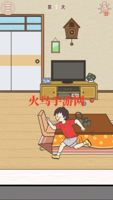 找到爸爸的私房钱游戏