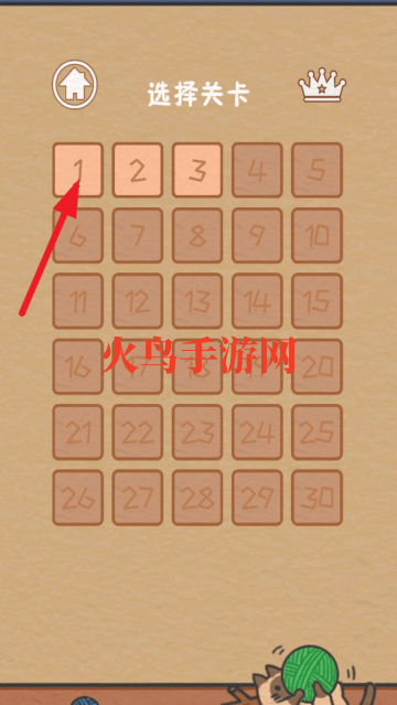 找到爸爸的私房钱游戏