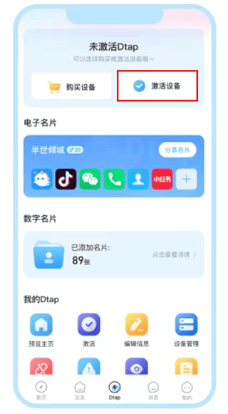 抖你app v1.8.4官方版