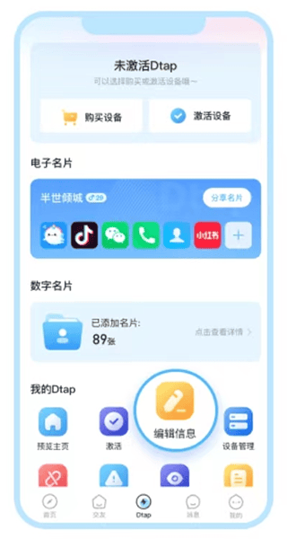 抖你app v1.8.4官方版
