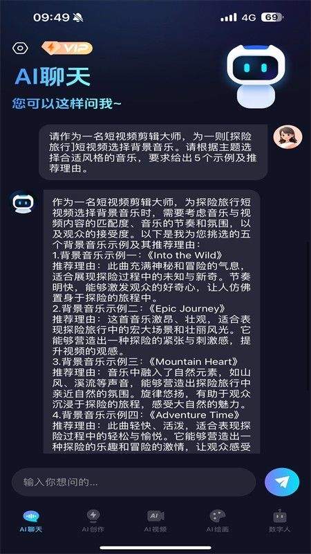 抖度app v2.0.18安卓版