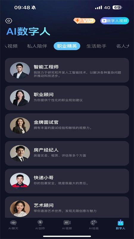 抖度app v2.0.18安卓版