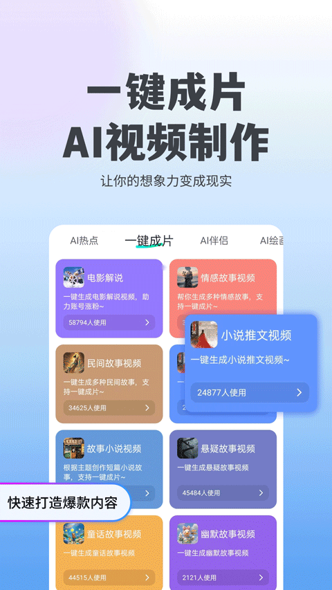 抖度app v2.0.18安卓版