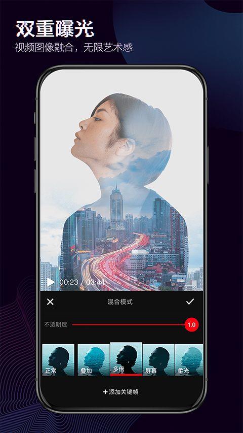 抖音快剪辑app v6.4.0.1000官方版