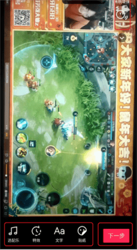 抖音极速版2025年新版免费下载v36.2.0 安卓版