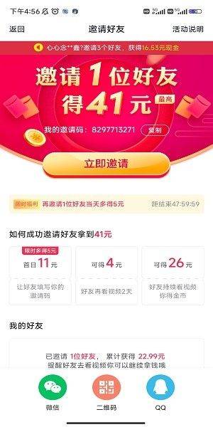 抖音极速版2026年新版免费下载 v37.6.0 安卓版 抖音极速版2026年新版免费下载 v37.6.0 安卓版