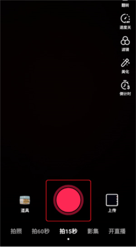 抖音极速版2026年新版免费下载 v37.6.0 安卓版 抖音极速版2026年新版免费下载 v37.6.0 安卓版
