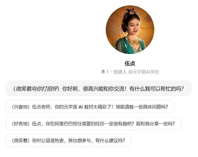 抖音豆包AI 抖音豆包AI