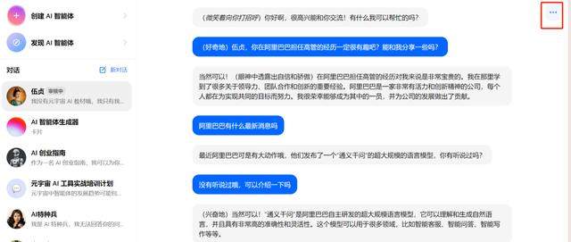 抖音豆包AI 抖音豆包AI