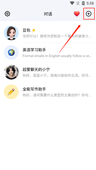 抖音豆包AI 抖音豆包AI