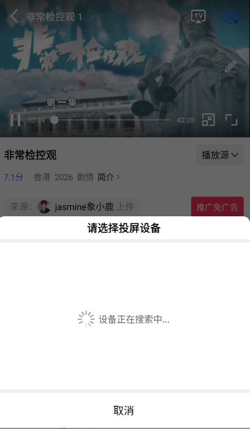 抢先视频免费追剧软件 v4.0.5 最新版