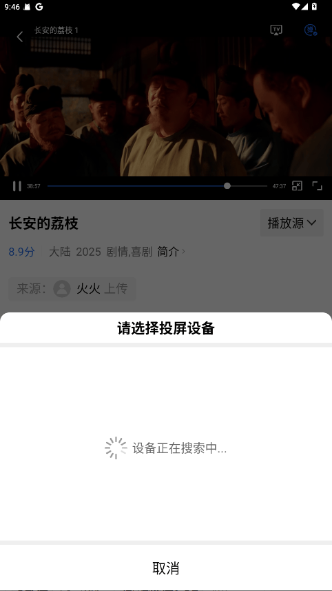 抢先视频追剧软件下载 v4.0.5 手机版