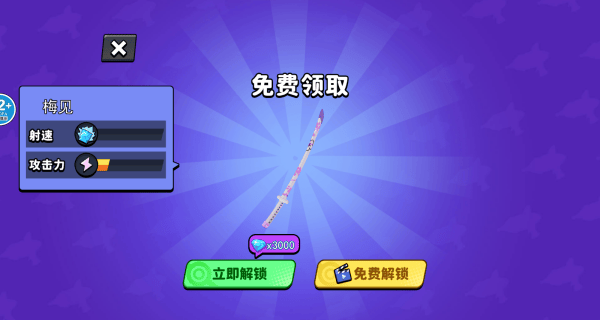 拔刀剑像素方块游戏 v1.0 最新版