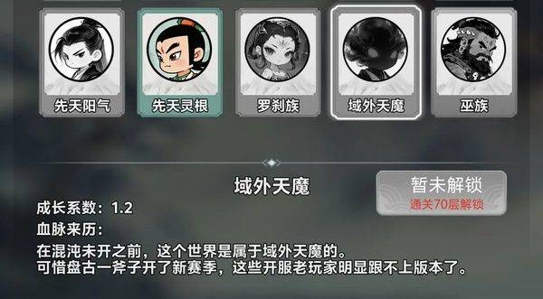 择日修仙游戏 v0.8.25 最新版