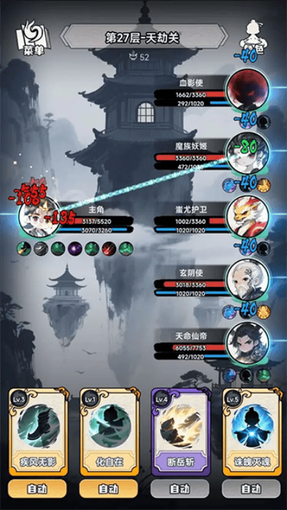 择日修仙游戏 v0.8.25 最新版