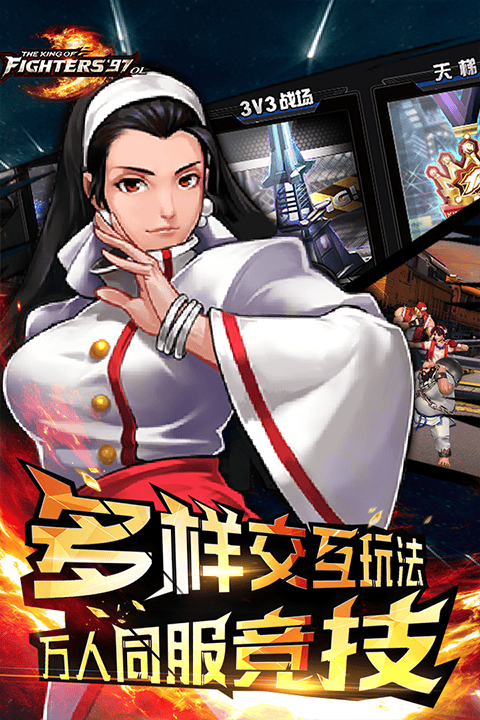 拳皇97ol九游版 v4.9.0安卓版