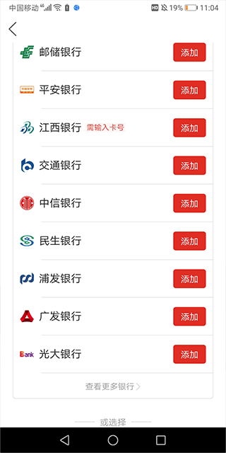 拼多多app最新版 v8.1.0安卓版