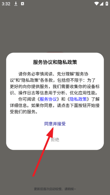 拼音学习机app