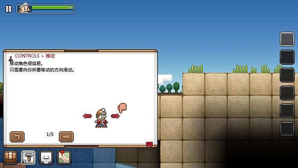 拾荒工杰克汉化版(Junk Jack)v3.2.1 最新版