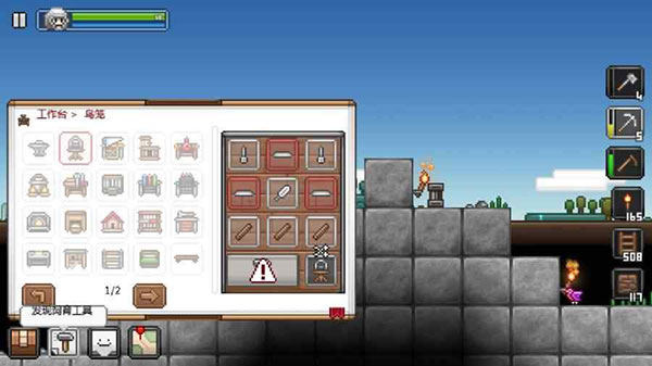 拾荒工杰克汉化版(Junk Jack)v3.2.1 最新版