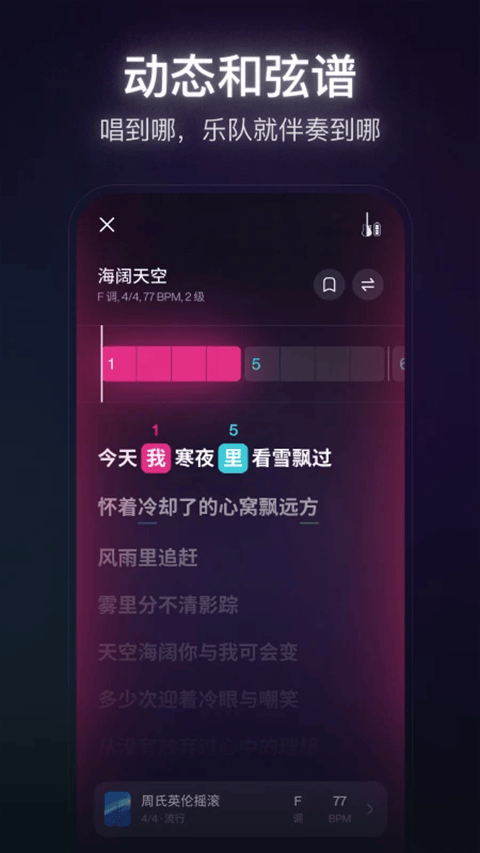 拿火+app v2.9.13安卓版