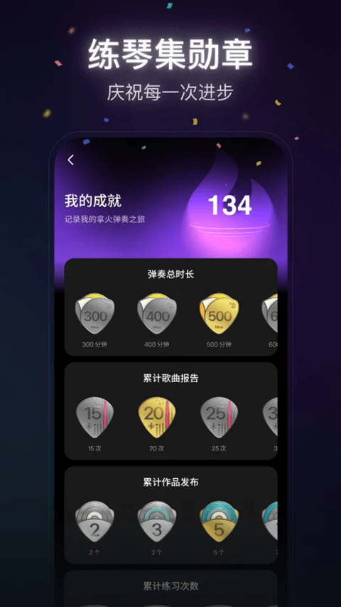 拿火+app v2.9.2安卓版