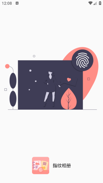 指纹相册app