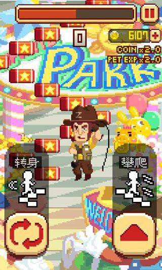 挑战巅峰中文版 v1.3.279安卓版