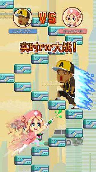 挑战巅峰中文版 v1.3.279安卓版