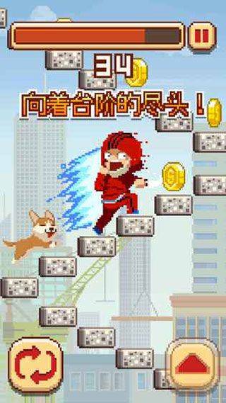 挑战巅峰中文版 v1.3.284安卓版
