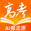 掌上高考志愿填报app v4.0.7安卓版