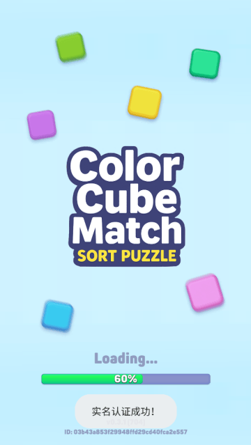 排序拼图游戏(Color Cube Match)