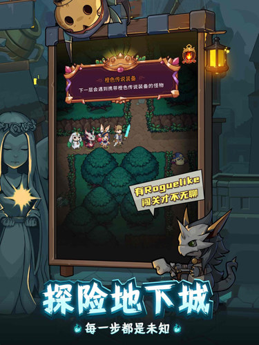 提灯与地下城先锋服官方下载v2.3.0 安卓版